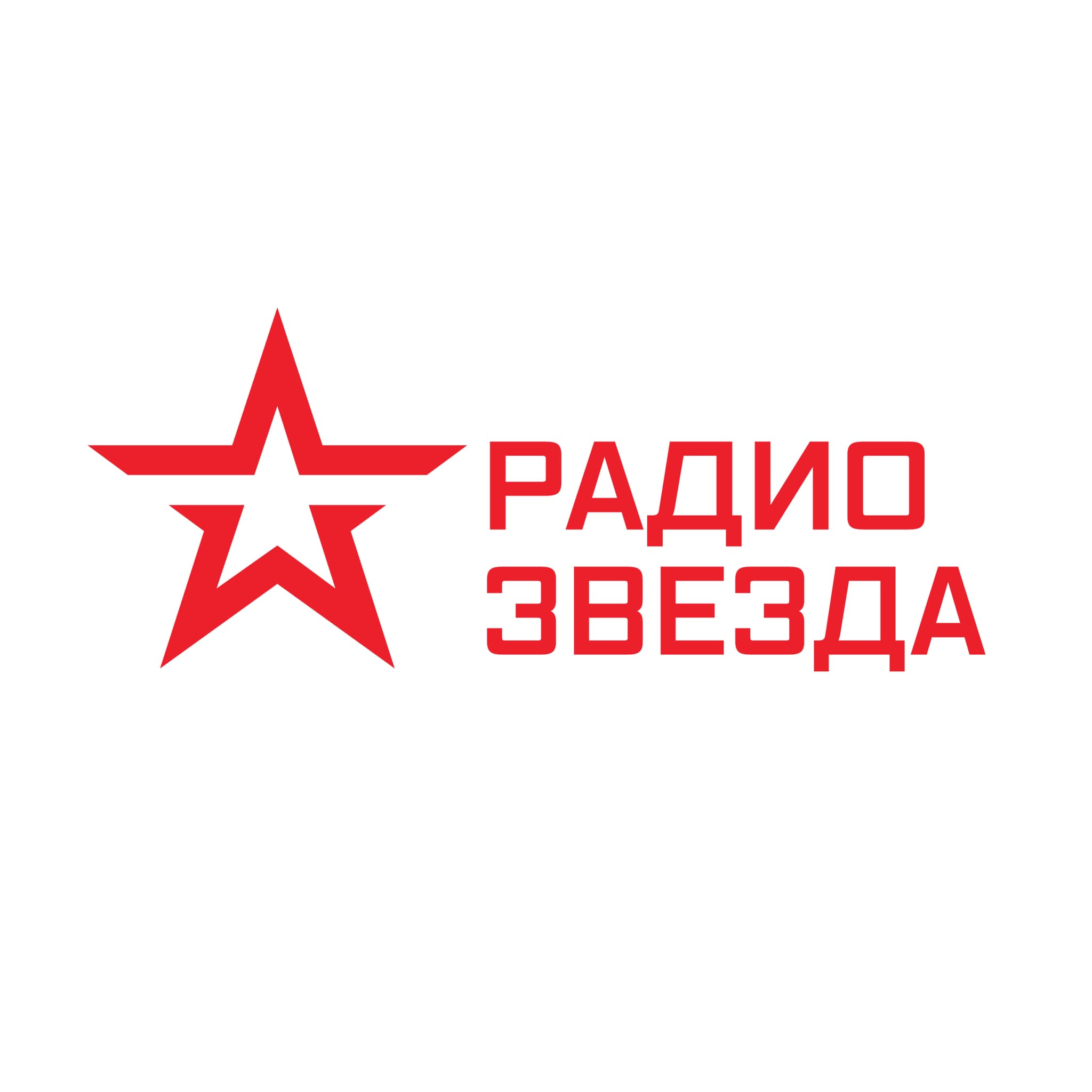 Radio ZVEZDA (Moscow) 95.6 FM